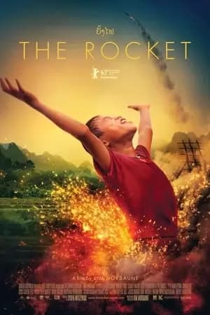 The Rocket Poster