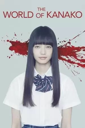 The World of Kanako Poster