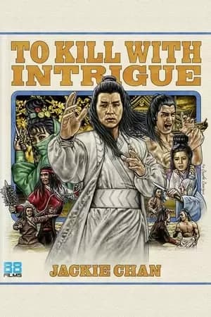 To Kill with Intrigue Poster