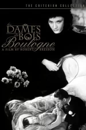 Les Dames du Bois de Boulogne Poster