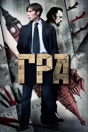 The Game Poster