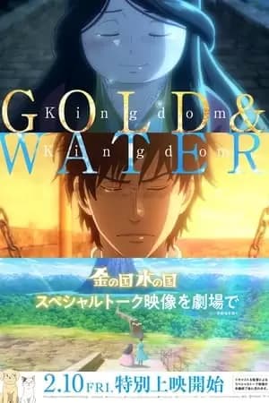 Gold Kingdom and Water Kingdom Poster