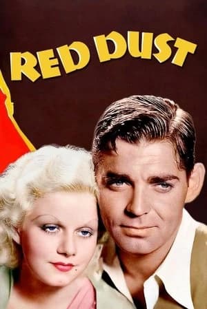 Red Dust Poster