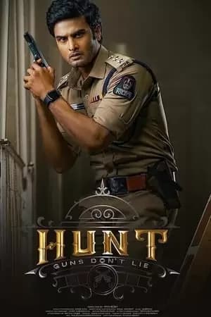Hunt Poster
