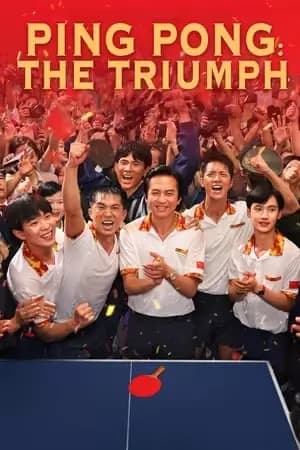 Ping Pong: The Triumph Poster
