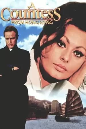 A Countess from Hong Kong Poster
