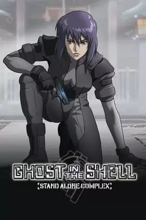 Ghost in the Shell: Stand Alone Complex Poster