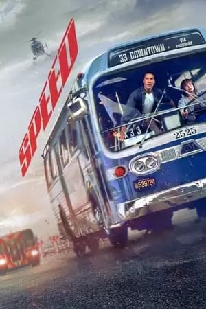 Speed Poster