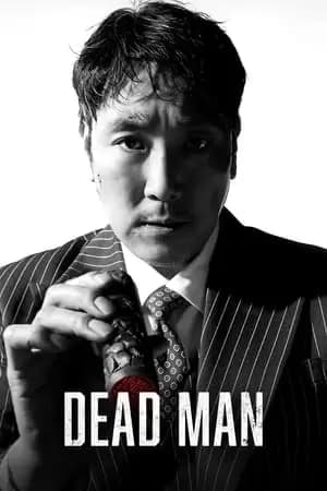 Dead Man Poster