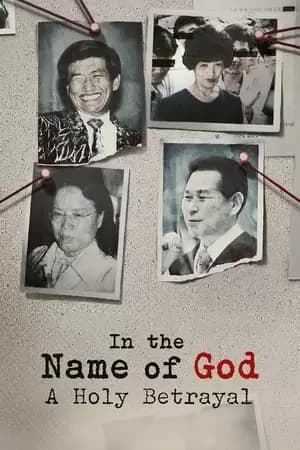 In the Name of God: A Holy Betrayal Poster