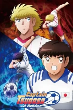 Captain Tsubasa Poster