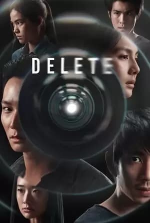 Delete Poster