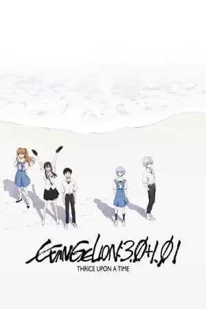 Evangelion: 3.0+1.01 Thrice Upon a Time Poster