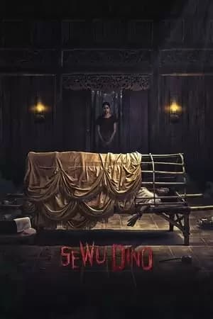 Sewu Dino Poster