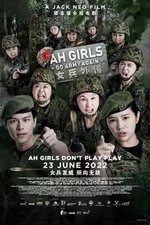 Ah Girls Go Army Again Poster