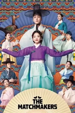 The Matchmakers Poster