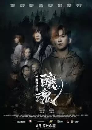 It Remains Poster