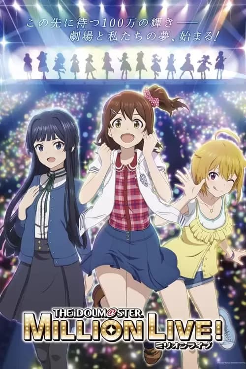THE IDOLM@STER Million Live! Poster