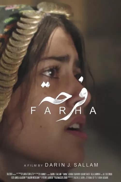 Farha Poster