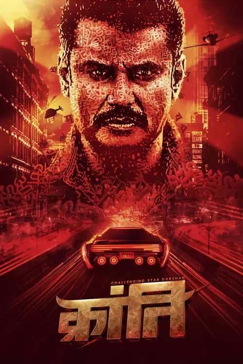 Kranti Poster