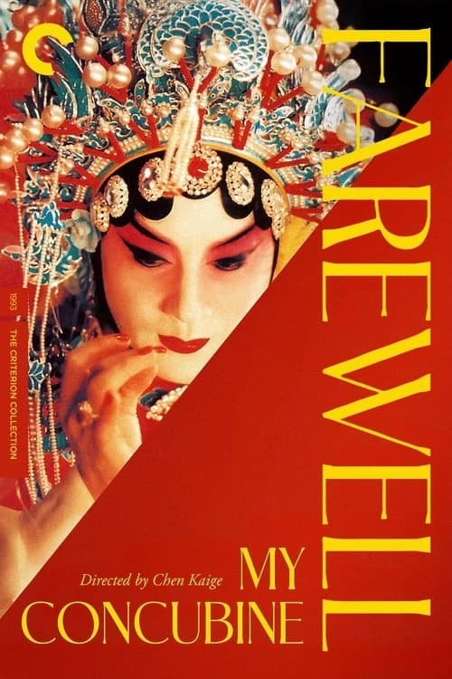 Farewell My Concubine Poster