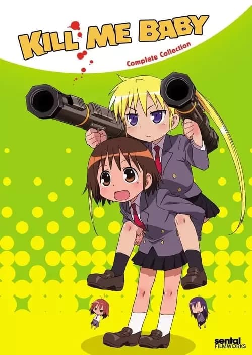 Kill Me Baby Poster