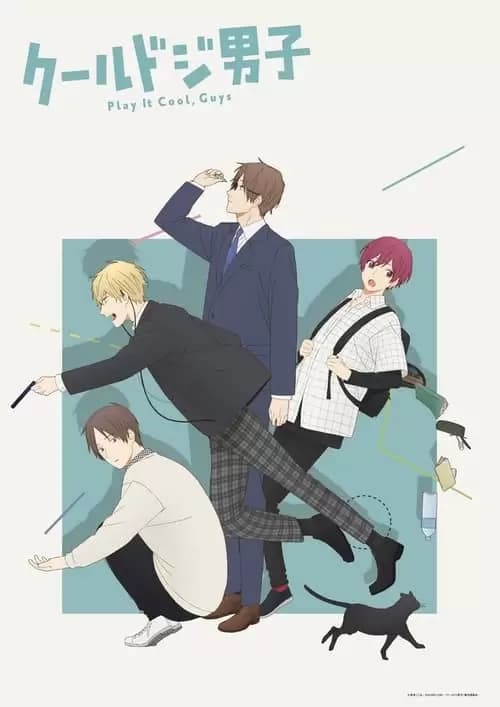 Play it Cool, Guys Poster