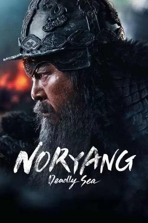 Noryang Poster
