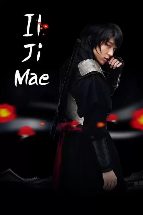 Iljimae Poster