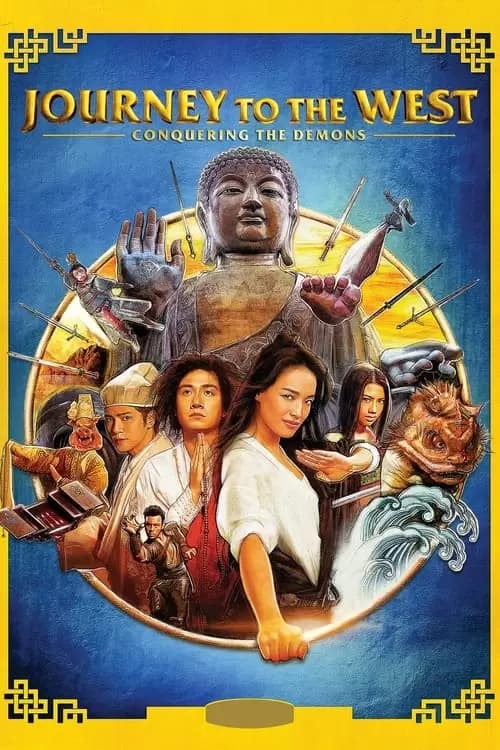 Journey to the West Poster