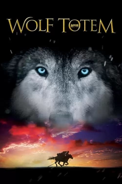 Wolf Totem Poster