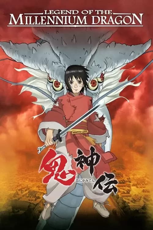 Onigamiden - Legend of the Millennium Dragon Poster