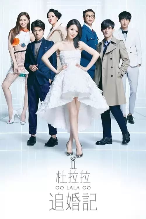 Go Lala Go 2 Poster