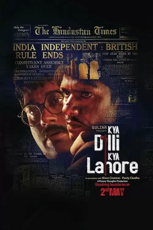 Kya Dilli Kya Lahore Poster