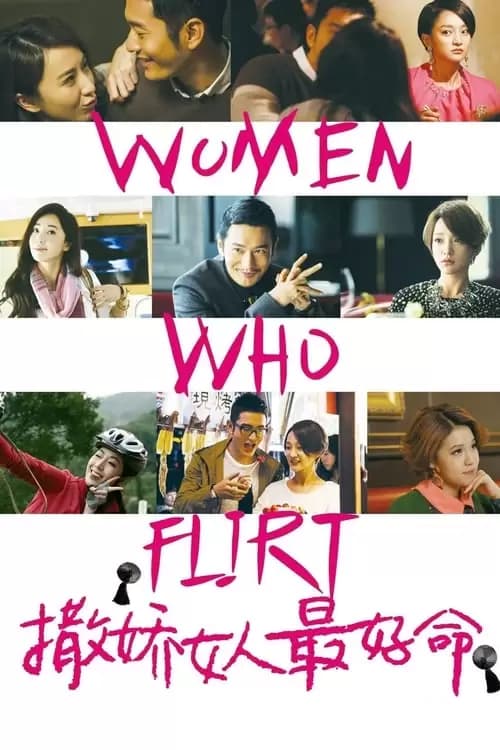 Women Who Flirt Poster