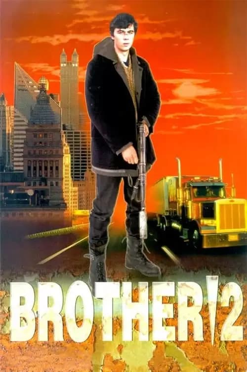 Brat 2 Poster