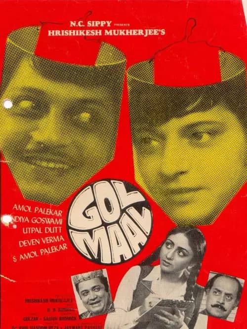 Hanky Panky Poster