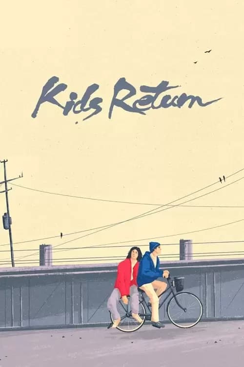 Kids Return Poster