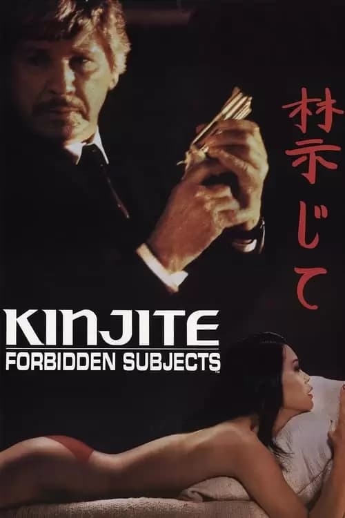 Kinjite: Forbidden Subjects Poster