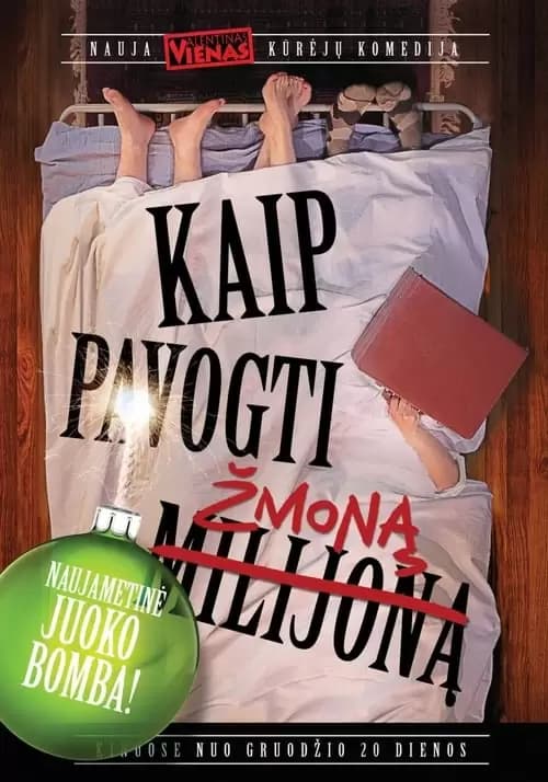 Kaip pavogti zmona Poster