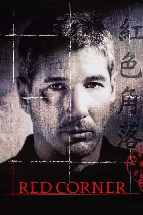 Red Corner Poster