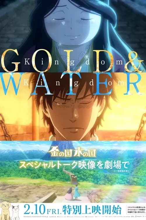 Gold Kingdom and Water Kingdom Poster