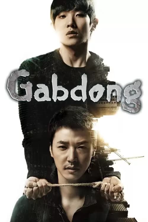 Gap Dong Poster