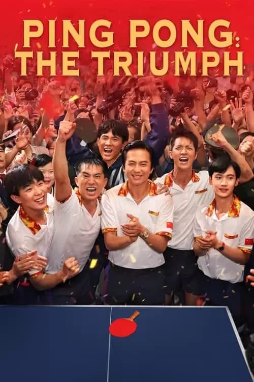 Ping Pong: The Triumph Poster